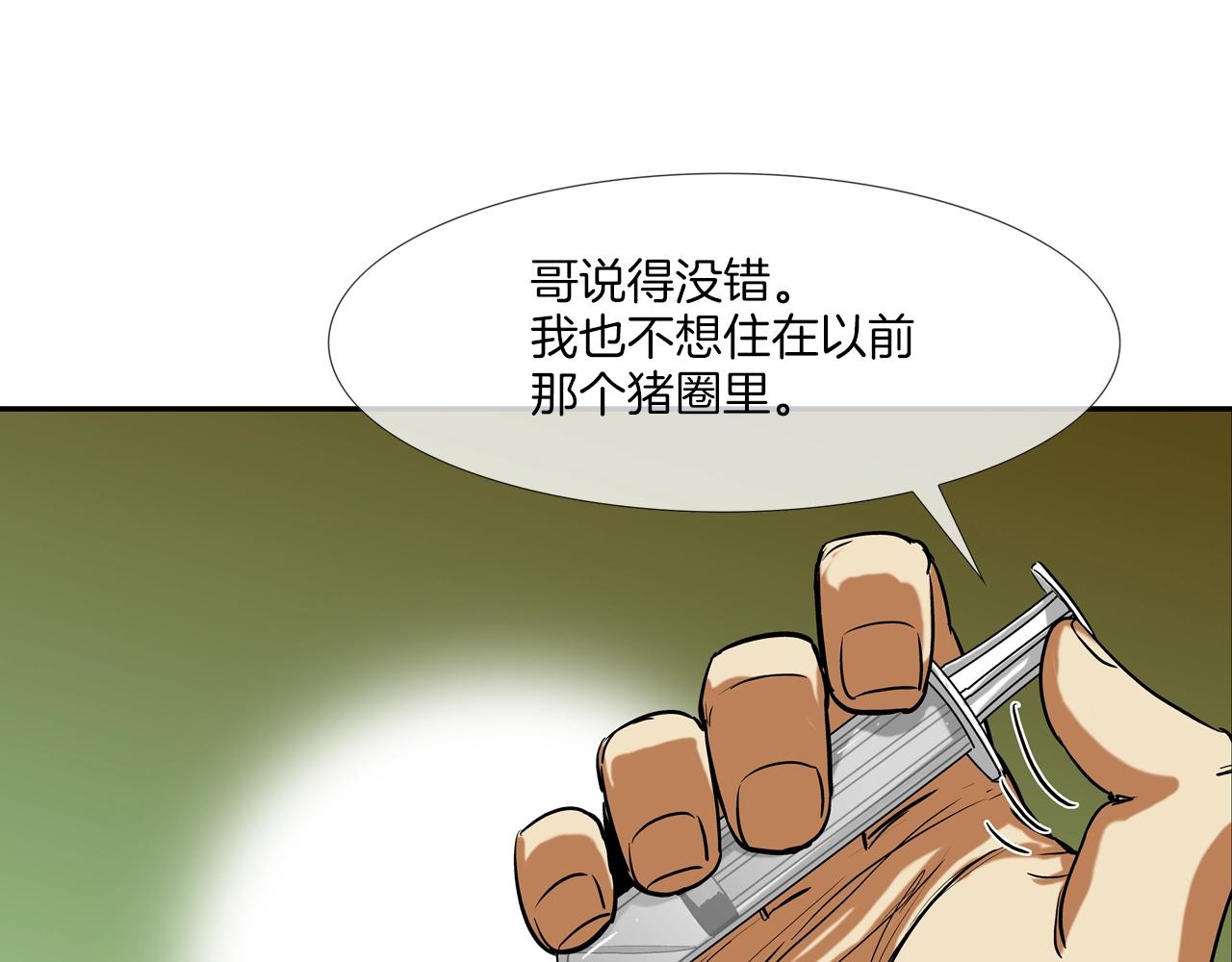 第224话 证据(1/3)-第225话