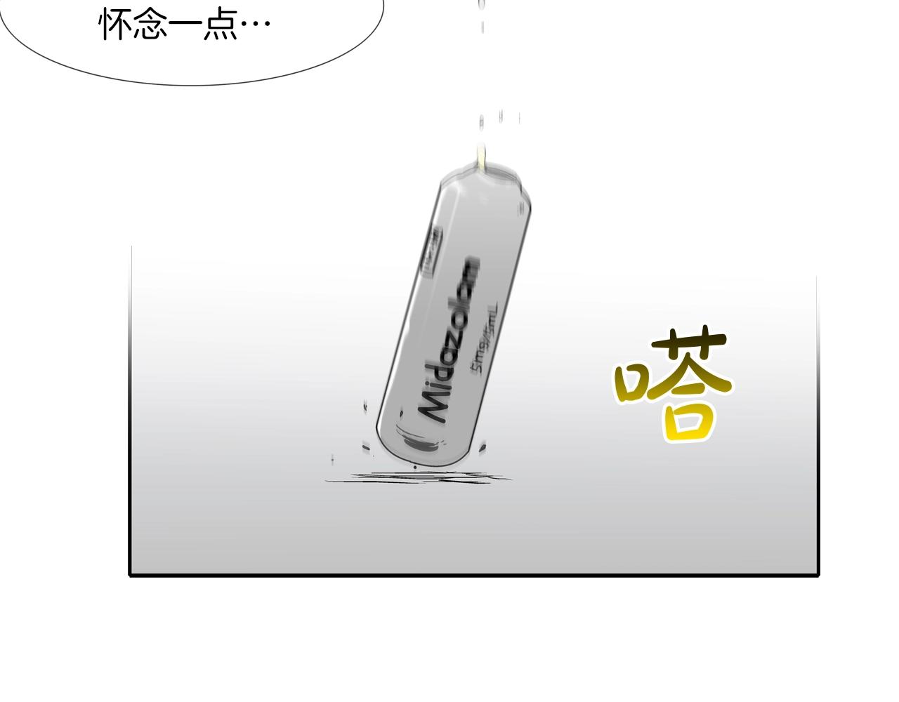 第224话 证据(1/3)-第225话