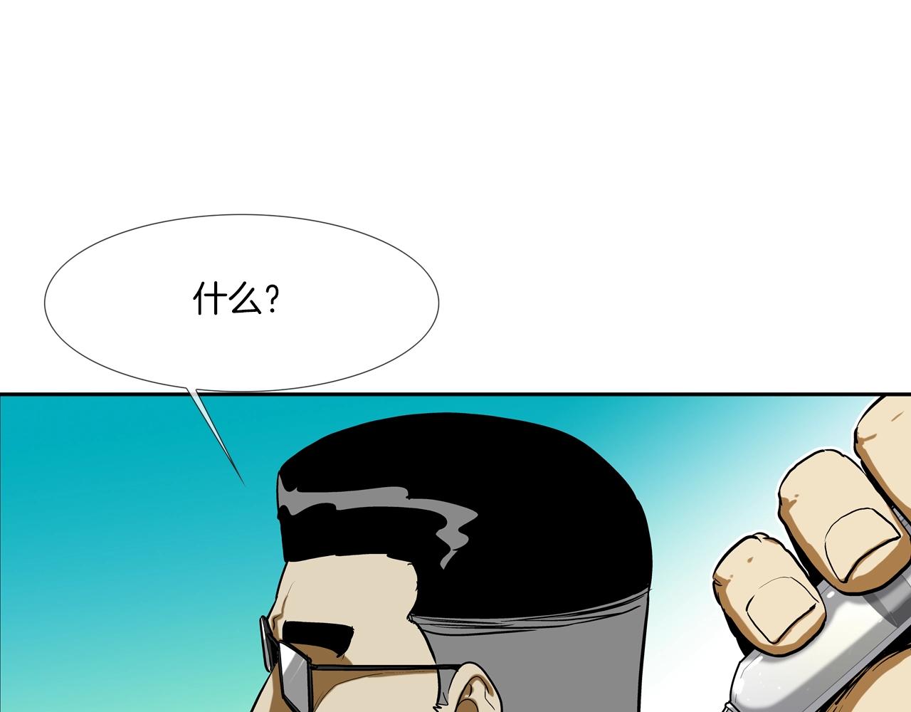 第224话 证据(1/3)-第225话