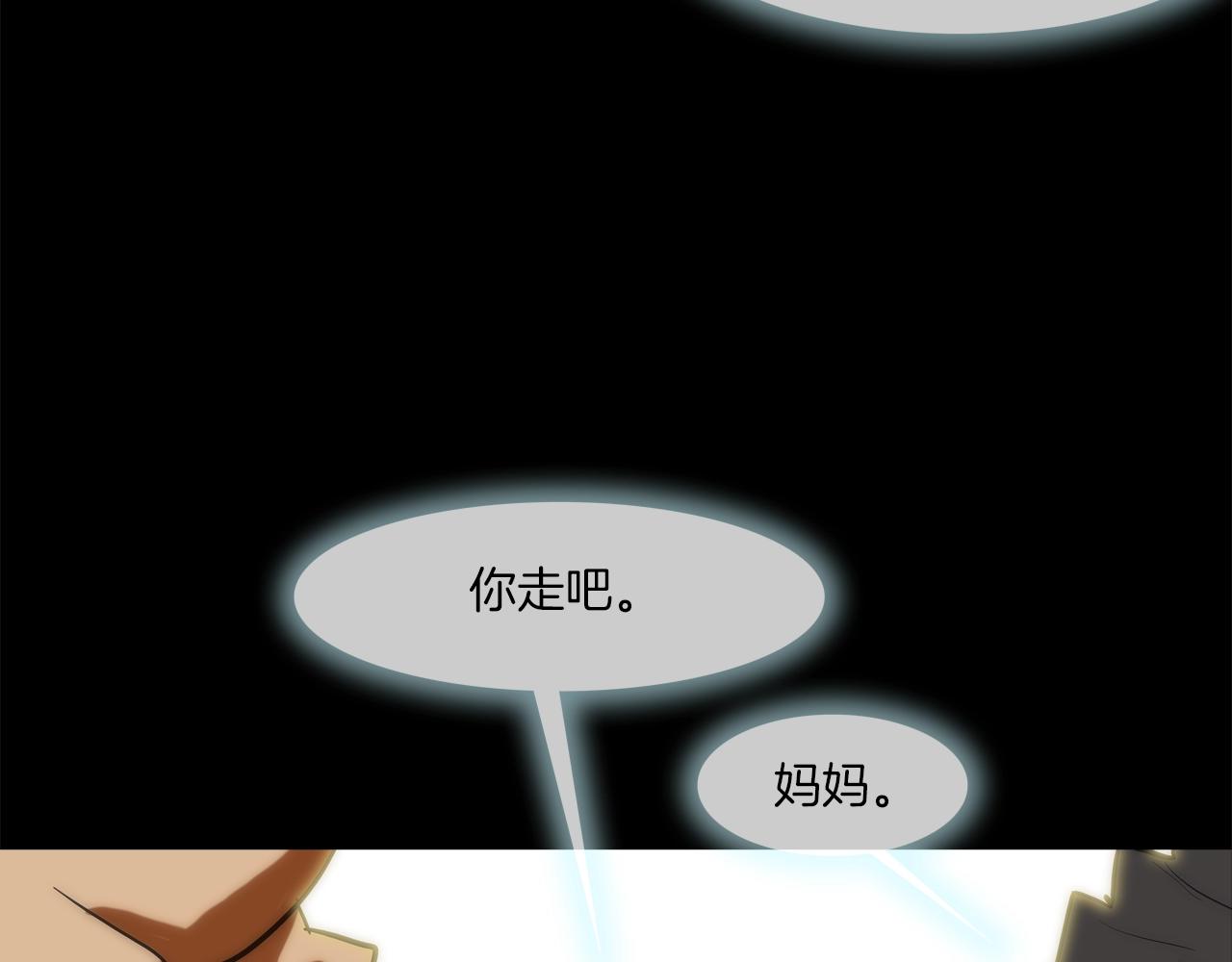 第226话 尾声(1/4)-第227话