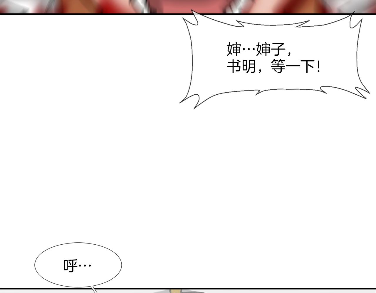 第226话 尾声(1/4)-第227话