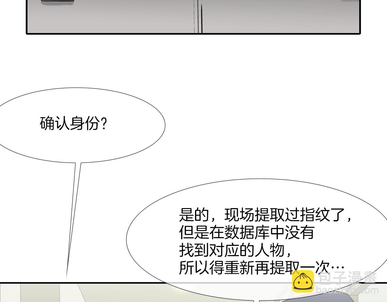 第226话 尾声(1/4)-第227话