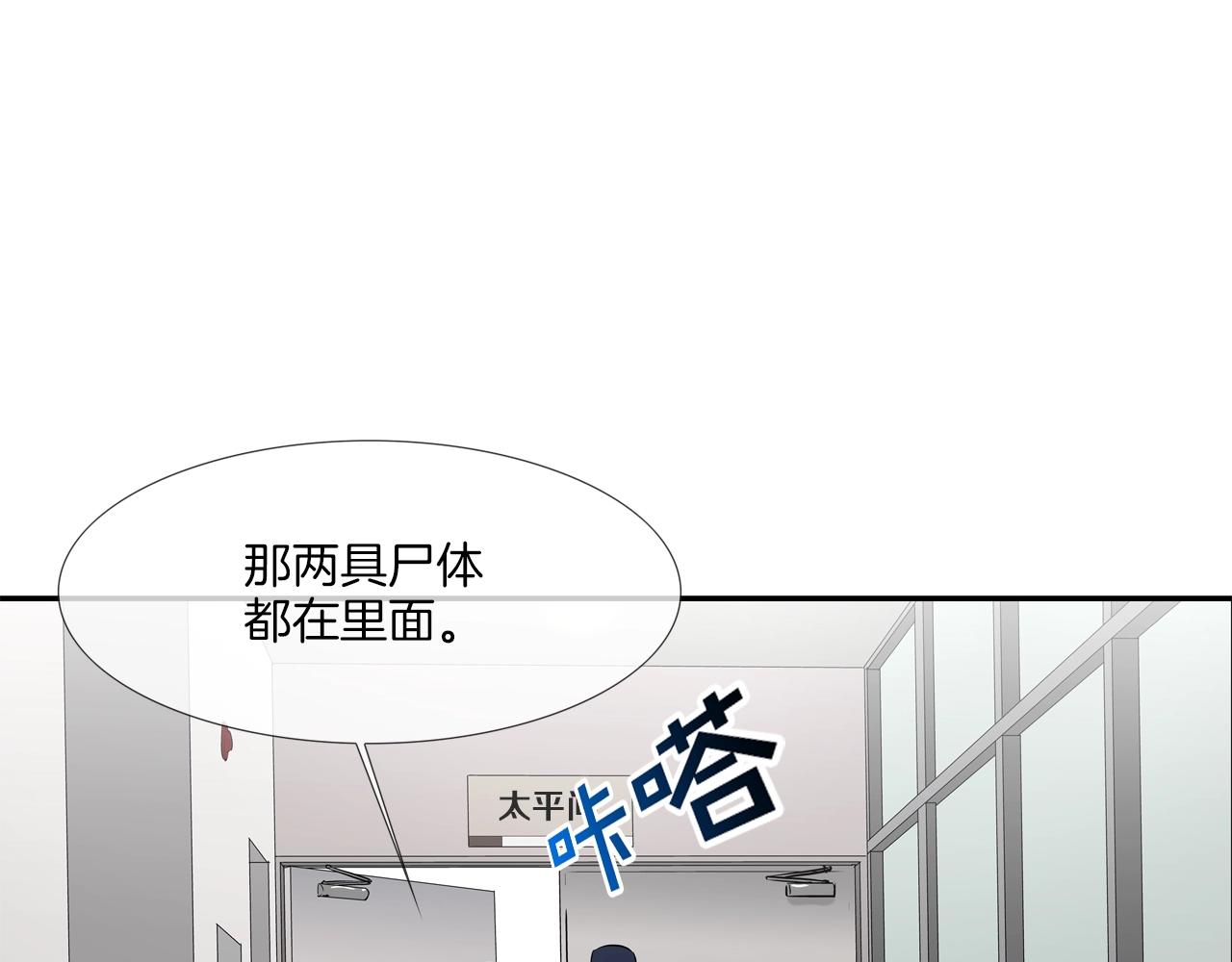 第226话 尾声(1/4)-第227话