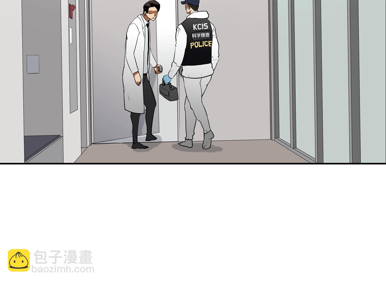 第226话 尾声(1/4)-第227话