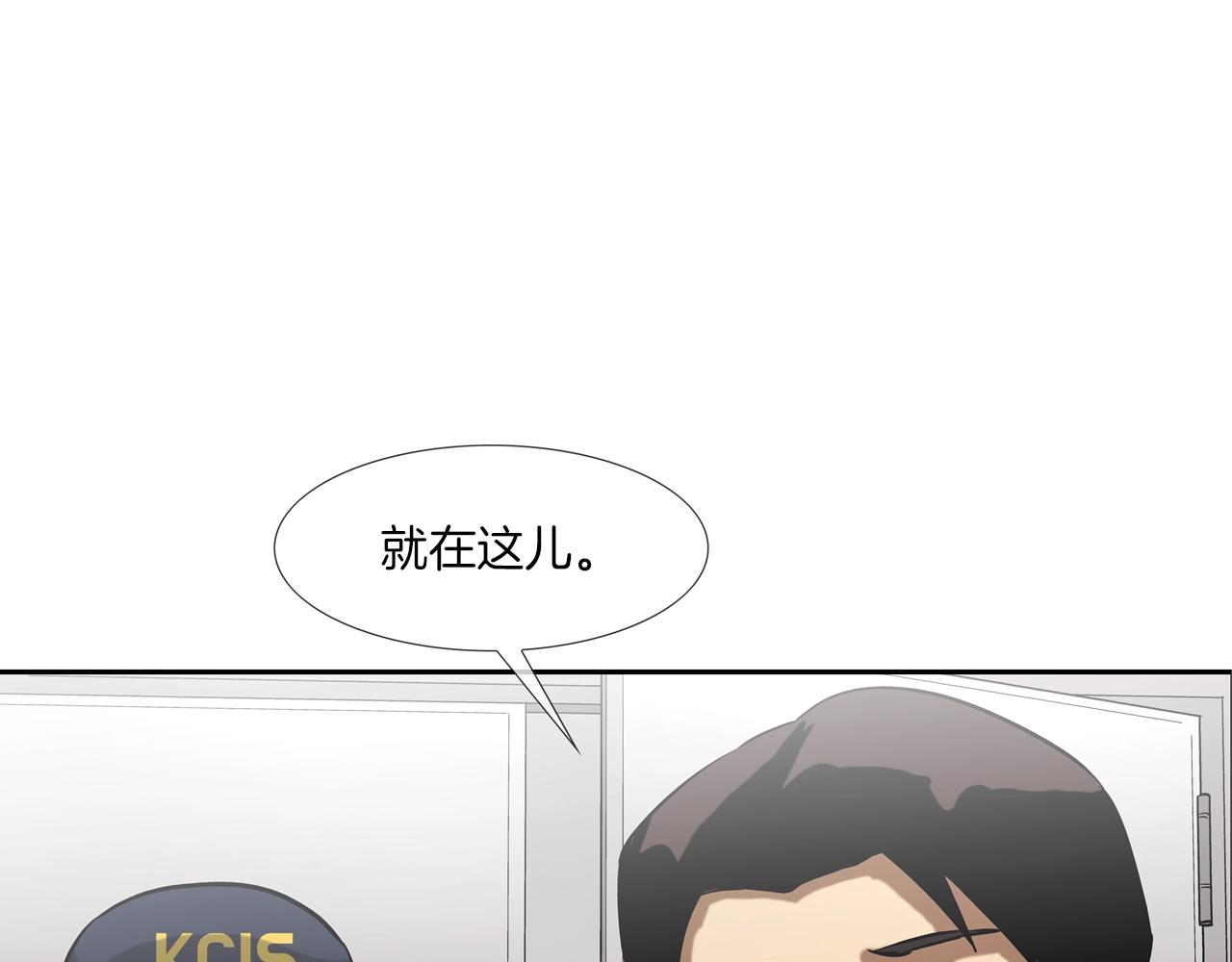 第226话 尾声(1/4)-第227话