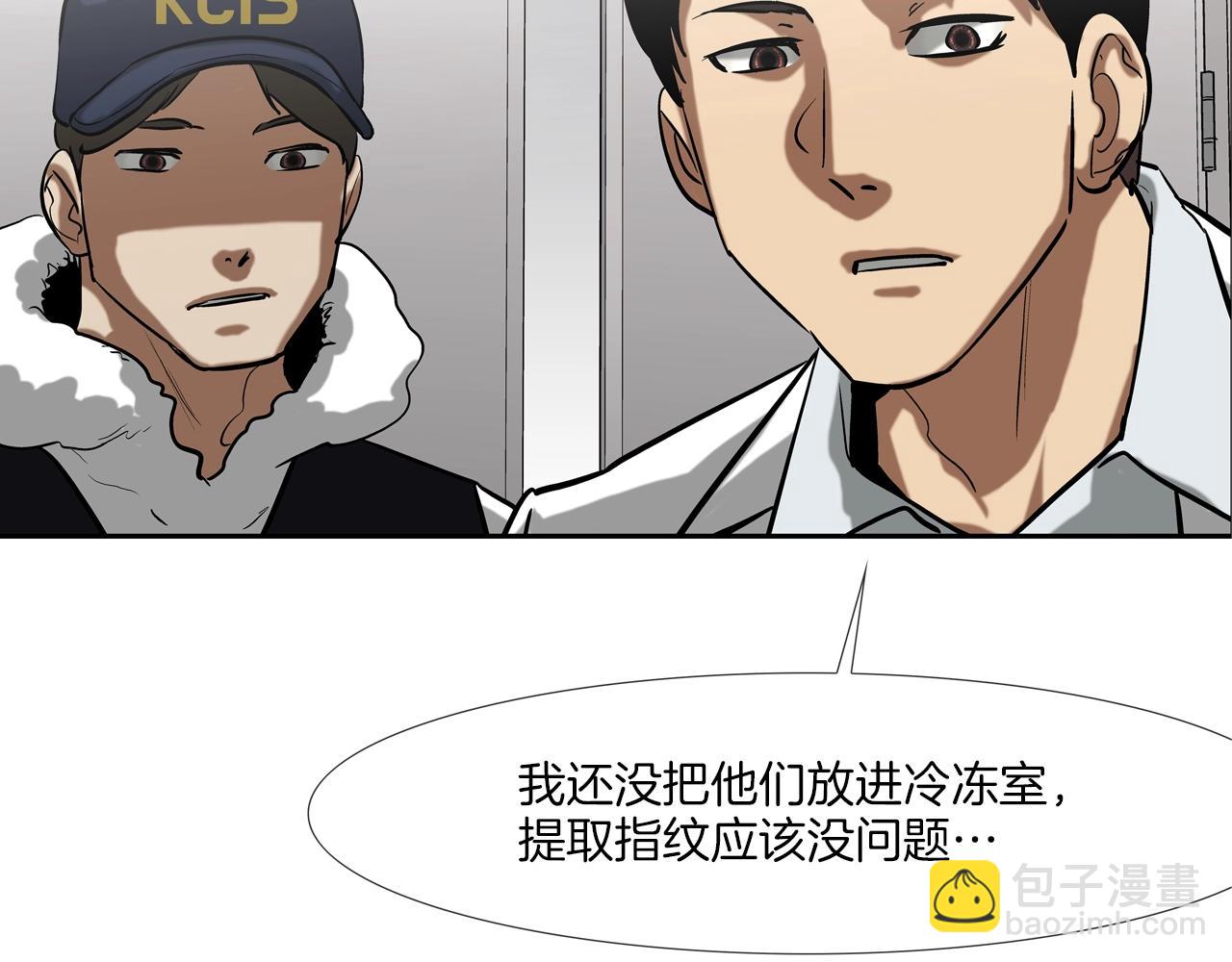 第226话 尾声(1/4)-第227话