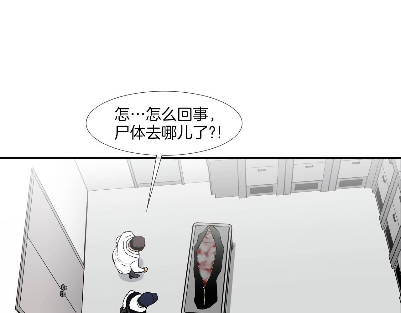 第226话 尾声(1/4)-第227话