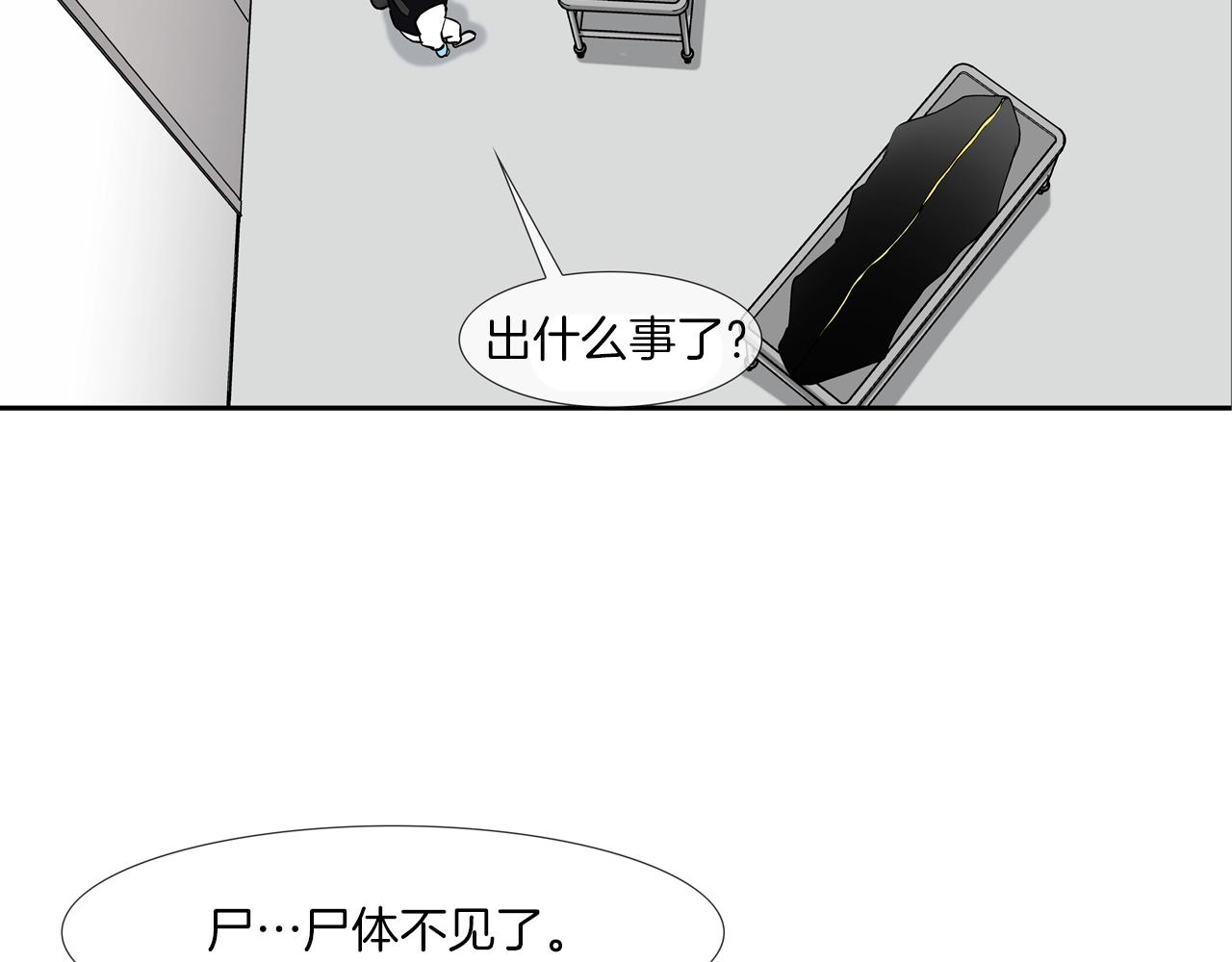 第226话 尾声(1/4)-第227话