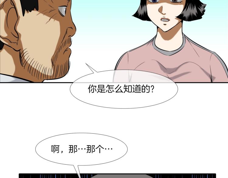 第24话 诅咒(1/2)-第25话