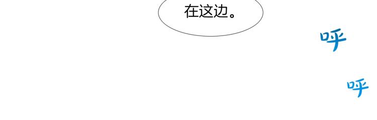 第24话 诅咒(1/2)-第25话
