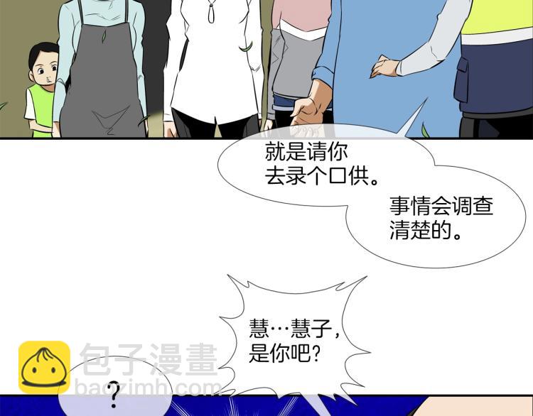 第24话 诅咒(1/2)-第25话