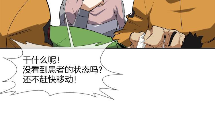 第24话 诅咒(1/2)-第25话