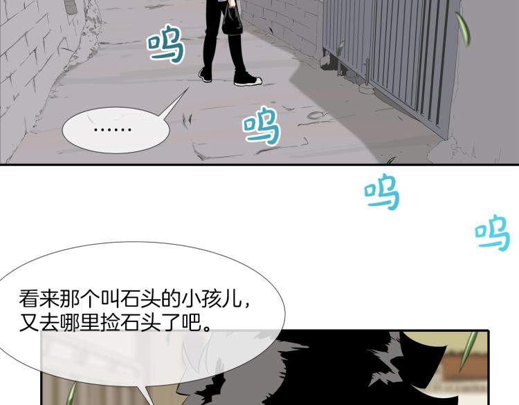 第26话 拿镰刀的人渣(1/2)-第27话