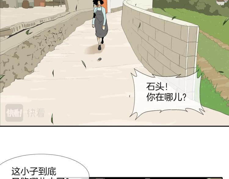 第26话 拿镰刀的人渣(1/2)-第27话