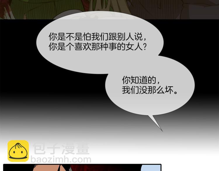 第26话 拿镰刀的人渣(1/2)-第27话