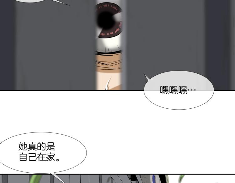 第28话 毒酒(1/2)-第29话