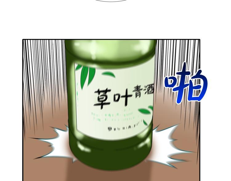 第28话 毒酒(1/2)-第29话