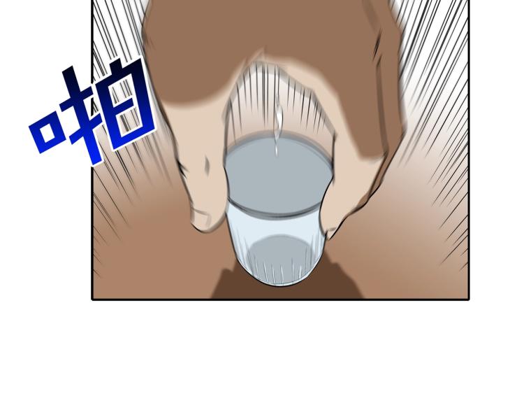 第28话 毒酒(1/2)-第29话