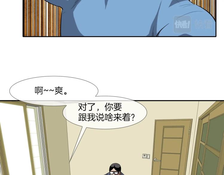第28话 毒酒(1/2)-第29话