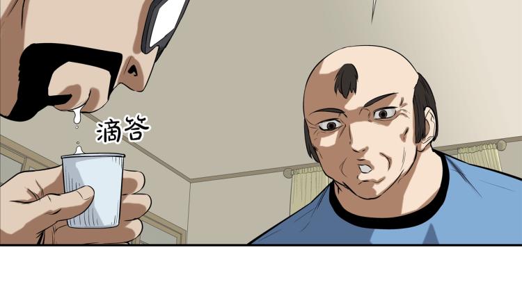 第28话 毒酒(1/2)-第29话