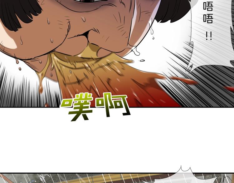 第30话 孩子是无罪的(1/2)-第31话