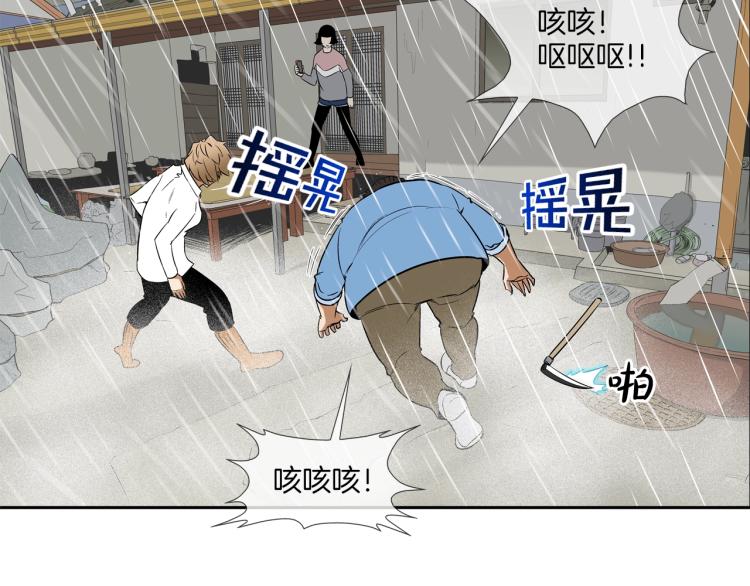 第30话 孩子是无罪的(1/2)-第31话