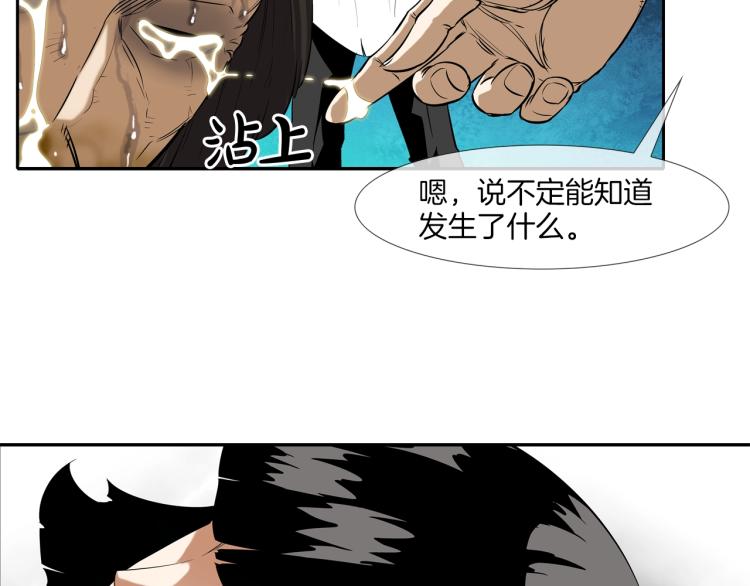 第30话 孩子是无罪的(1/2)-第31话