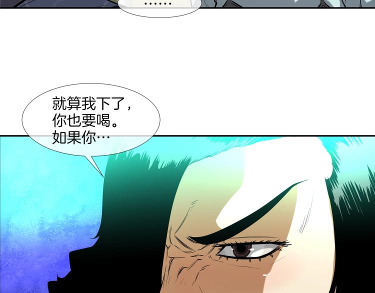 第30话 孩子是无罪的(1/2)-第31话