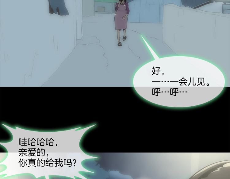 第30话 孩子是无罪的(1/2)-第31话