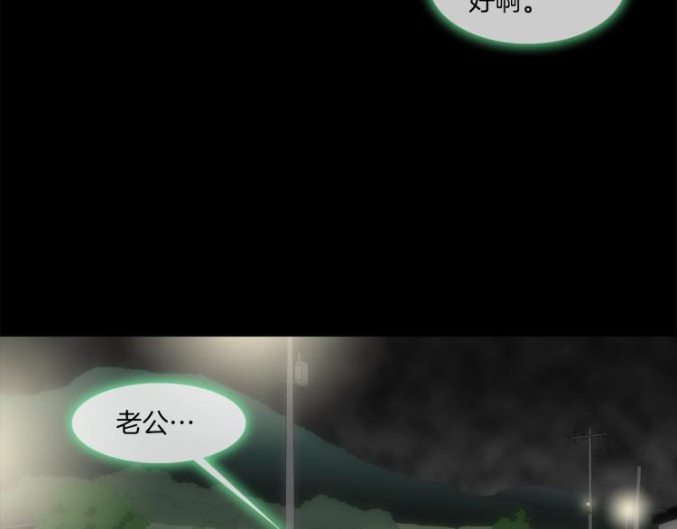 第30话 孩子是无罪的(1/2)-第31话