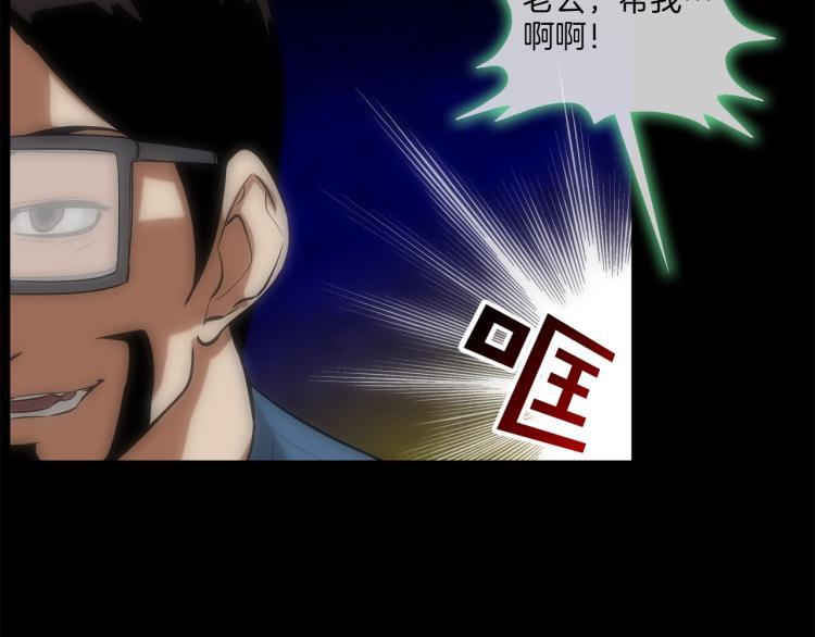 第30话 孩子是无罪的(1/2)-第31话