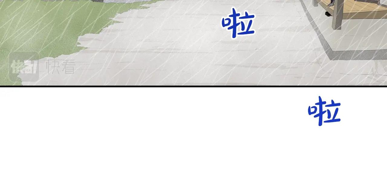第32话 扛命(1/2)-第33话