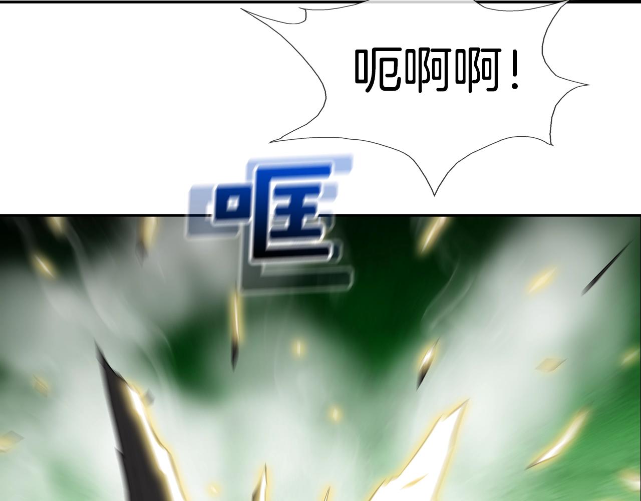 第34话 一月6万(1/2)-第35话