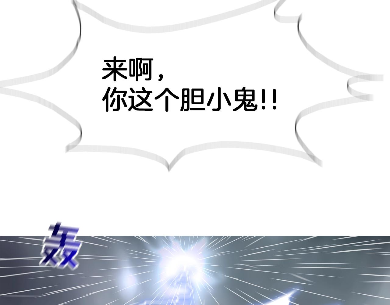 第34话 一月6万(1/2)-第35话
