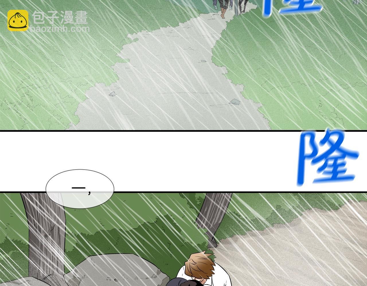第34话 一月6万(1/2)-第35话