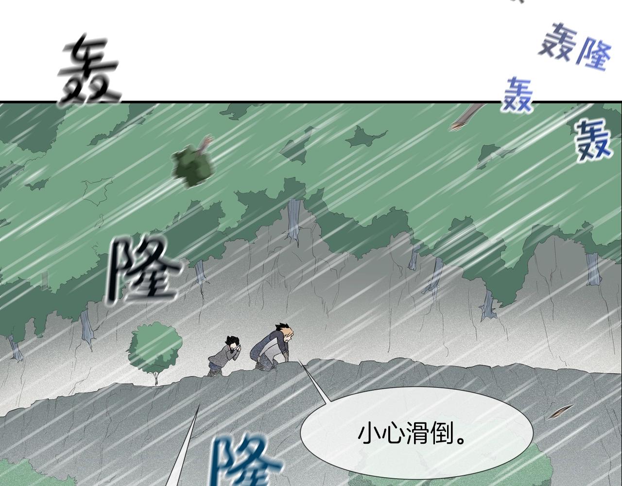 第34话 一月6万(1/2)-第35话
