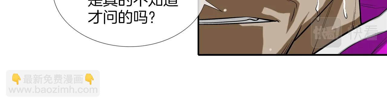 第34话 一月6万(1/2)-第35话