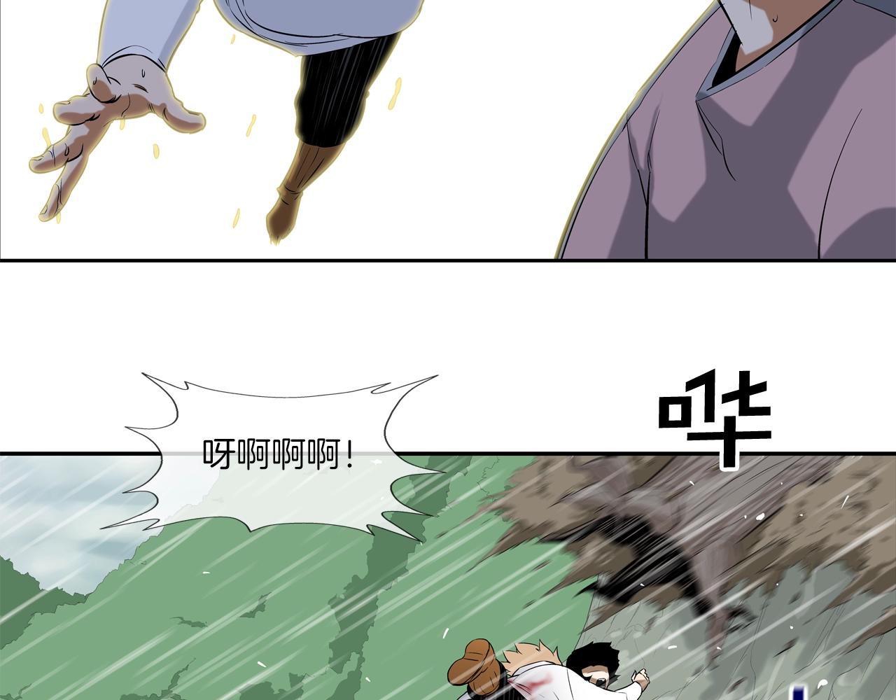 第36话 卑鄙手段(1/2)-第37话