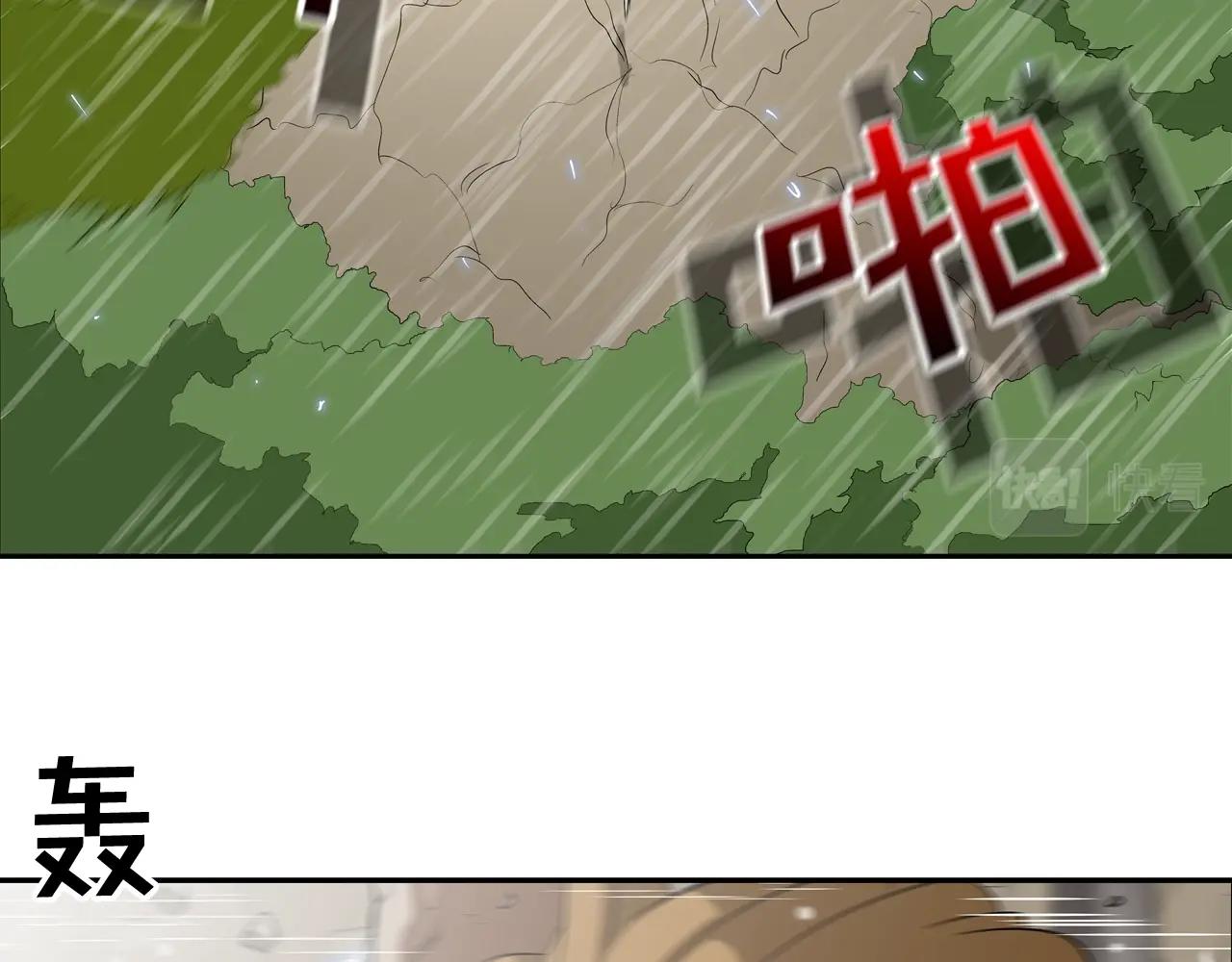 第36话 卑鄙手段(1/2)-第37话