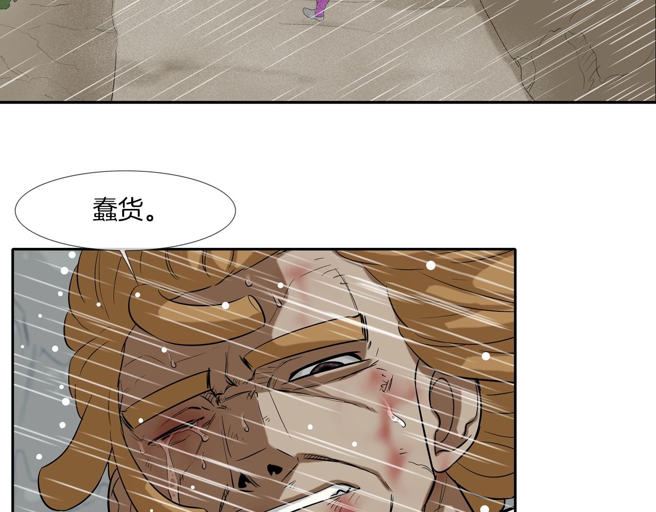 第36话 卑鄙手段(1/2)-第37话