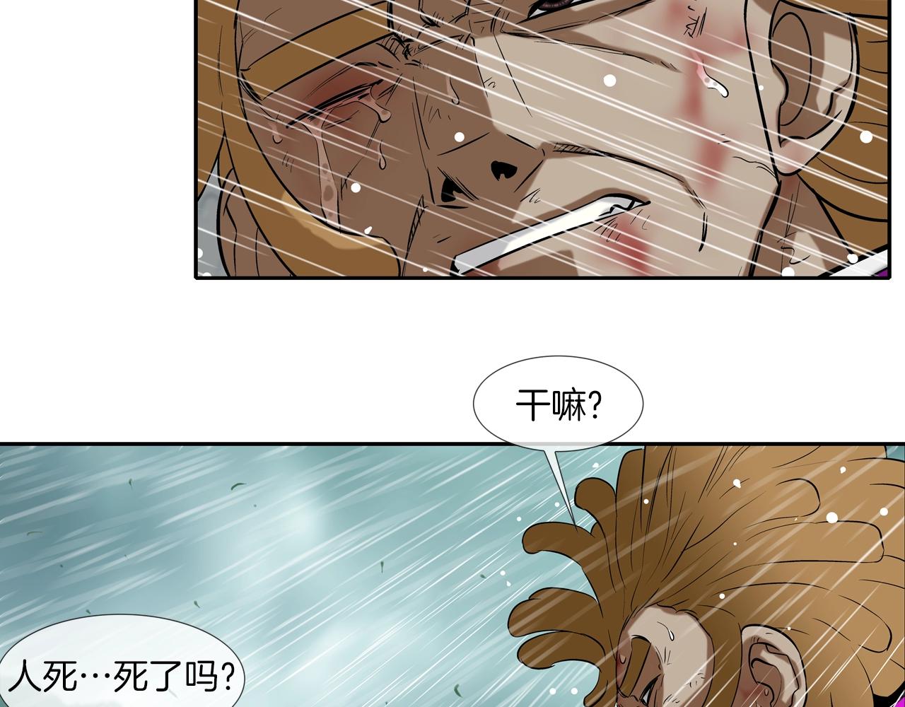 第36话 卑鄙手段(1/2)-第37话