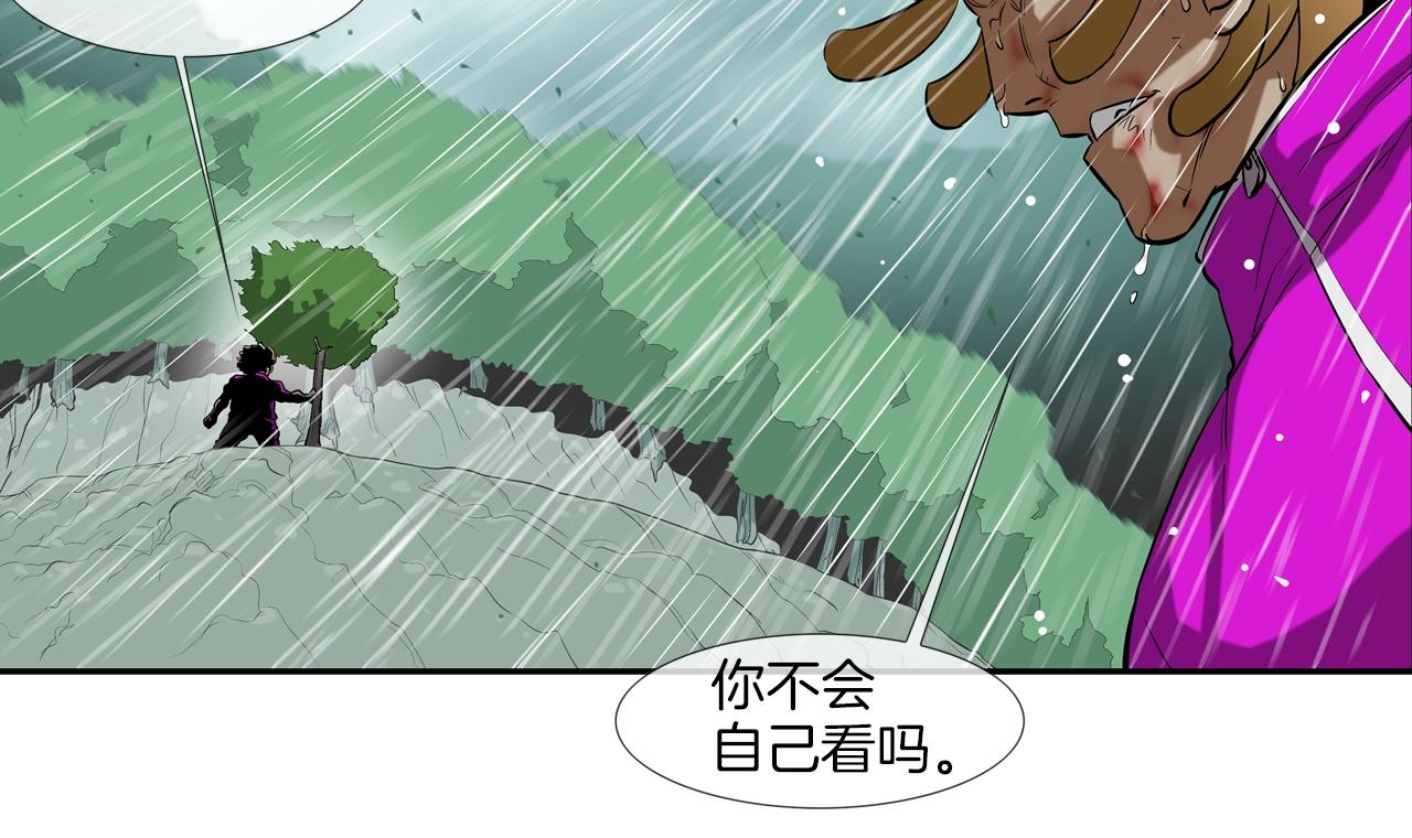 第36话 卑鄙手段(1/2)-第37话