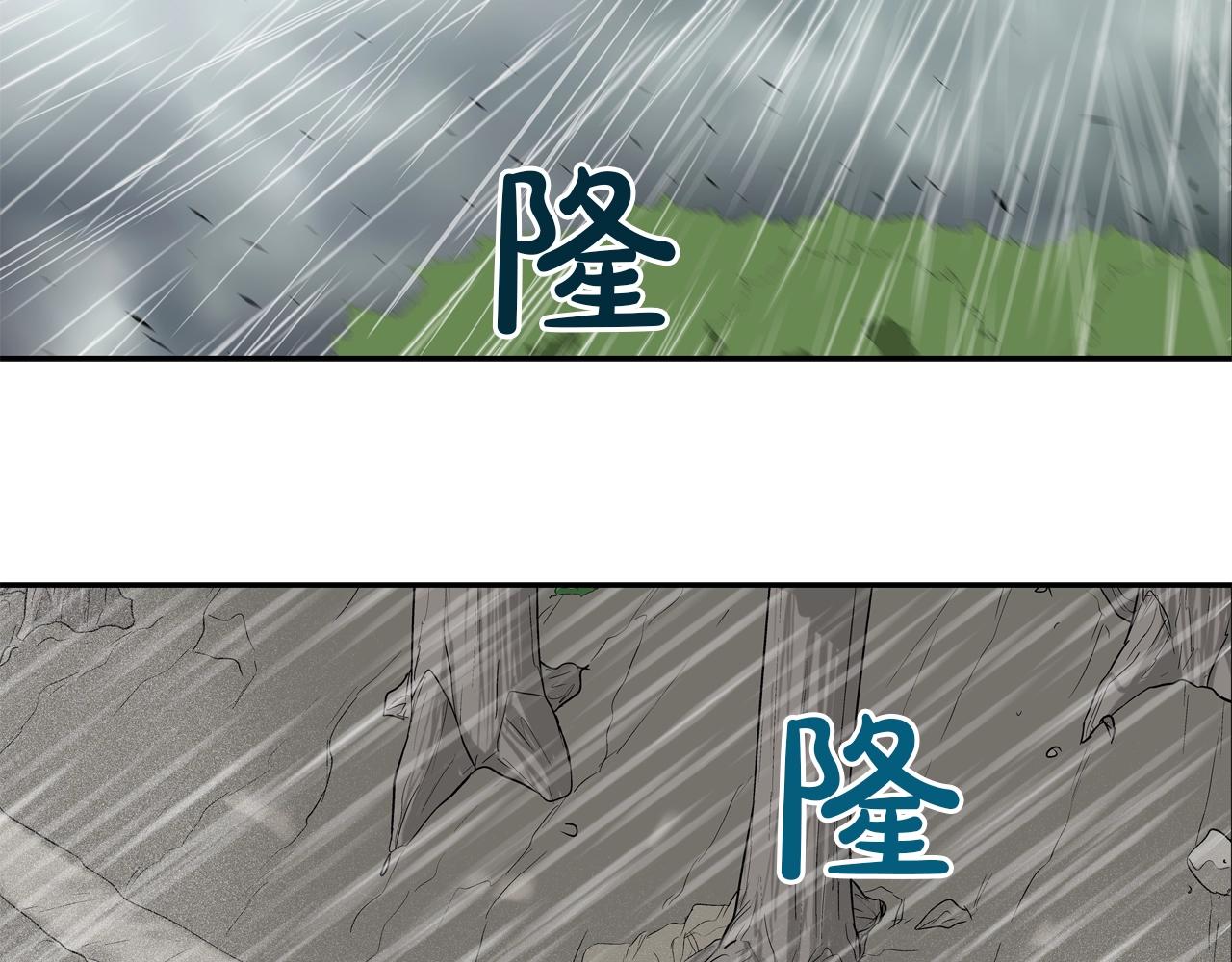 第38话 泥石流(1/2)-第39话
