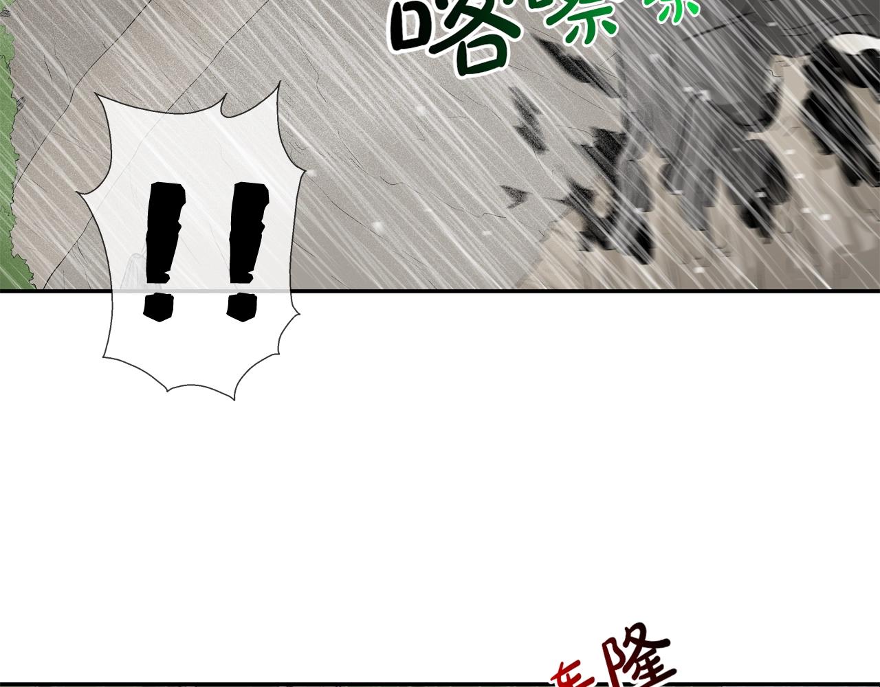 第38话 泥石流(1/2)-第39话