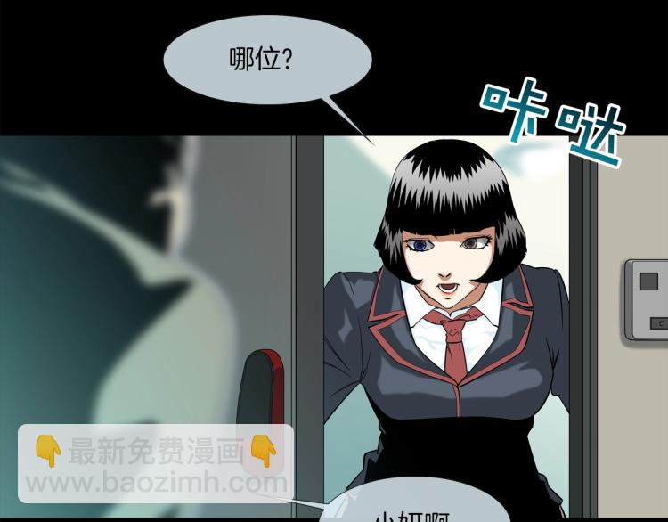 第4话 奶奶的忠告(1/3)-第5话