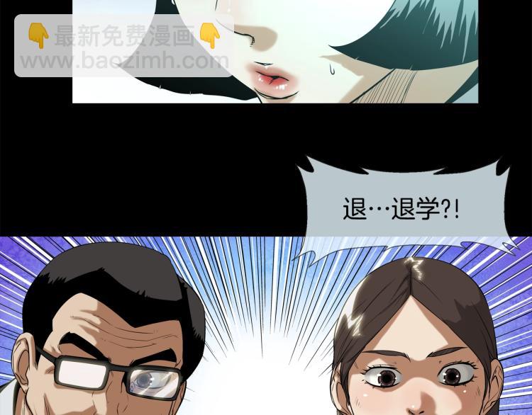 第4话 奶奶的忠告(1/3)-第5话