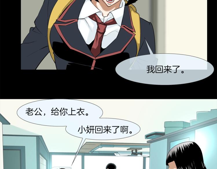 第4话 奶奶的忠告(1/3)-第5话