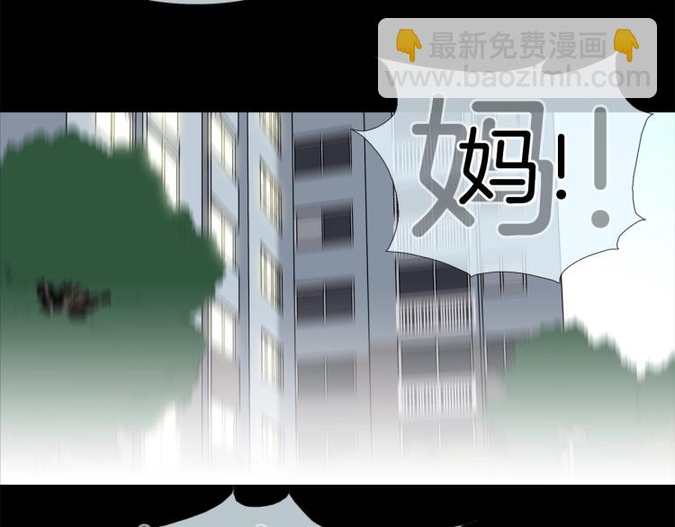 第4话 奶奶的忠告(1/3)-第5话