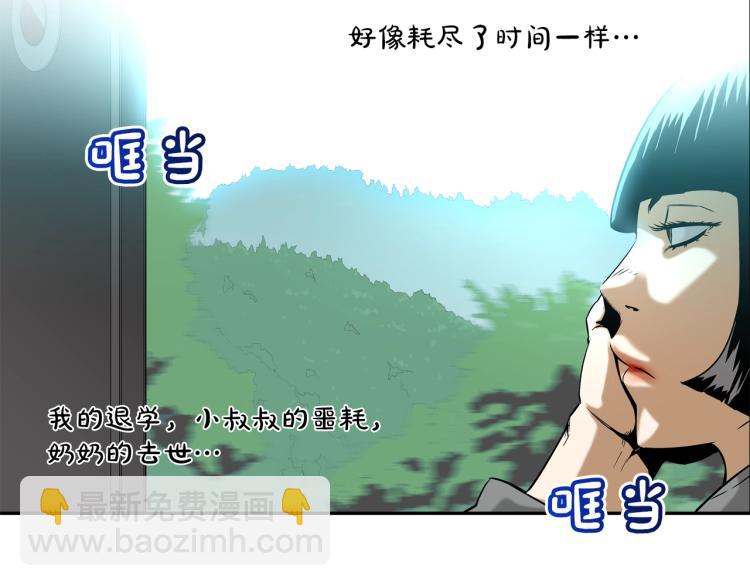 第4话 奶奶的忠告(1/3)-第5话