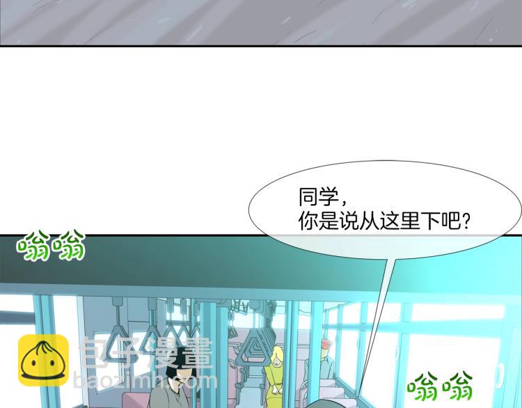 第4话 奶奶的忠告(1/3)-第5话